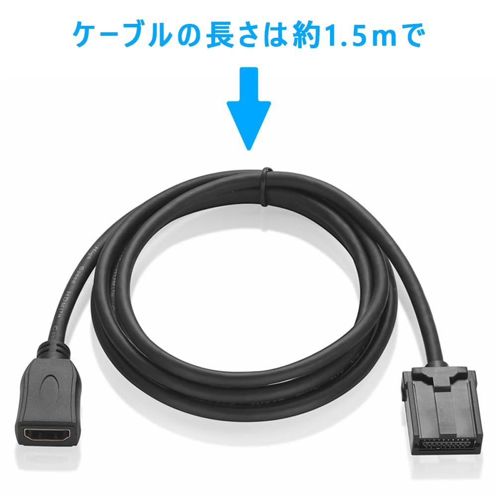 Amazon.co.jp: HDMI Cable for Car Navigation System, E Type A Type